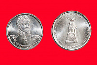 Отдается в дар Две монетки из серии война 1812 года