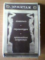 Отдается в дар Брошюры-раскладушки