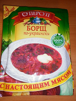 Отдается в дар быстросуп и специи
