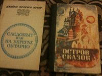Отдается в дар Книги, старые