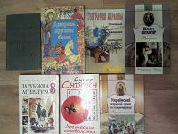 Отдается в дар Книги