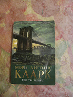 Отдается в дар Книга