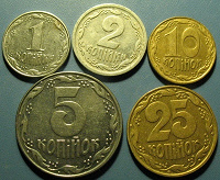 Отдается в дар Монеты(Украинская ходячка)