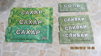 Отдается в дар Сахарки