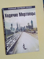 Отдается в дар Диск с сериалом