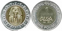Отдается в дар Монета египетский фунт
