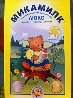 Отдается в дар Детская смесь Микамилк