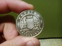 Отдается в дар Монета «10-річчя Чорнобильської катастрофи»