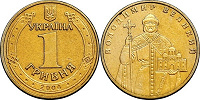Отдается в дар Монета — одна гривна — Володимир Великий