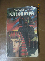 Отдается в дар книга