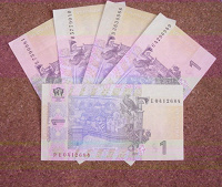 Отдается в дар 1 гривна, 2011 и 2006
