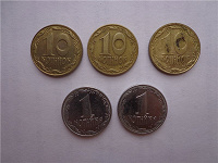 Отдается в дар Украинские монетки