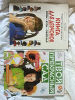 Отдается в дар книги девчатам