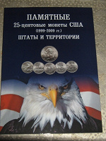 Отдается в дар Альбом.