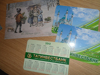 Отдается в дар календарики и почтовые открытки