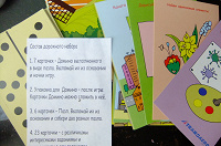 Отдается в дар Детям, несколько минут развлечения.