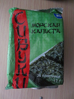 Отдается в дар для суши