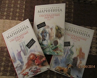 Отдается в дар Книжки Марининой