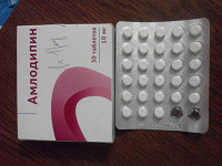 Отдается в дар таблетки «Амлодипин»