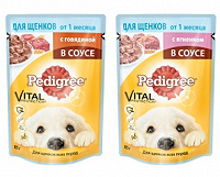 Отдается в дар Корм для щенков Pedigree®