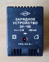 Отдается в дар Зарядное устройство для батареек АА