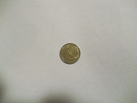 Отдается в дар 10 Агорот изральская монетка