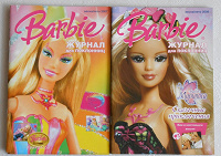 Отдается в дар Журналы Barbie