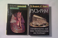 Отдается в дар книги