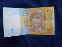 Отдается в дар Монетки и бона Украины