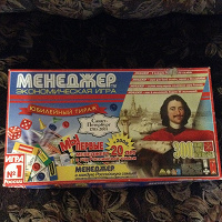Отдается в дар Настольная игра.Менеджер.