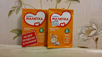 Отдается в дар Молочная смесь МАЛЮТКА