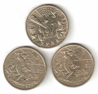 Отдается в дар Юбилейные монеты РФ — 2 рубля «Города-герои» (Тула и Сталинград)