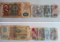 Отдается в дар 100 рублей 1991г. и 100 рублей 1993г.
