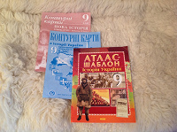 Отдается в дар Контурные карты и атлас для 9-го класса