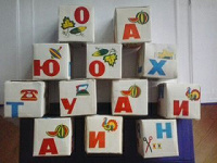 Отдается в дар Кубики из картона, сделаны в СССР