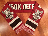 Отдается в дар Шарфы фк и хк