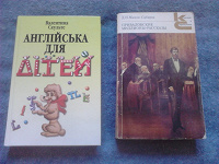 Отдается в дар Книги