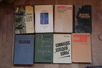 Отдается в дар Книги разные