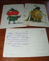 Отдается в дар открытки 1956 года