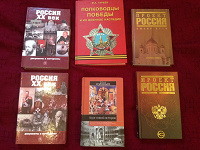 Отдается в дар История России — книги