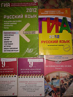 Отдается в дар Пособия для 9 класса, русский, литература и история ГИА и экзамены.