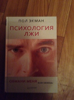 Отдается в дар книги художественные