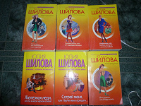 Отдается в дар Книги Ю.Шилова
