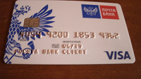 Отдается в дар Пластиковая банковская карта