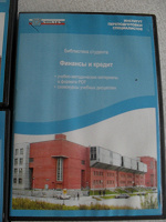 Отдается в дар Электронная обучающая система