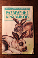 Фермерам
