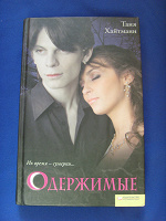 Отдается в дар Книга