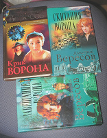 Отдается в дар Книги Дмитрия Вересова.