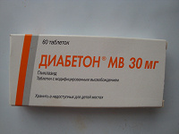 Отдается в дар Лекарство.