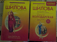 Отдается в дар Книги. Шилова и Крамер